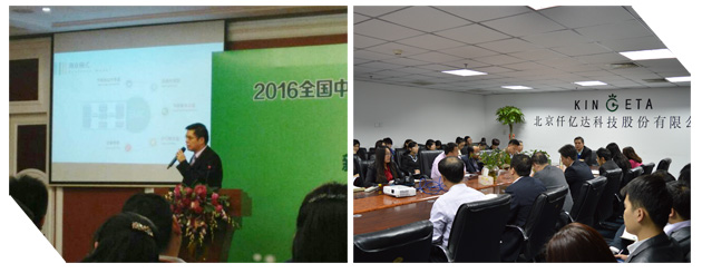 仟億達2015年業(yè)績及追加做市商的預(yù)告 仟億達2015年業(yè)績及追加做市商的預(yù)告