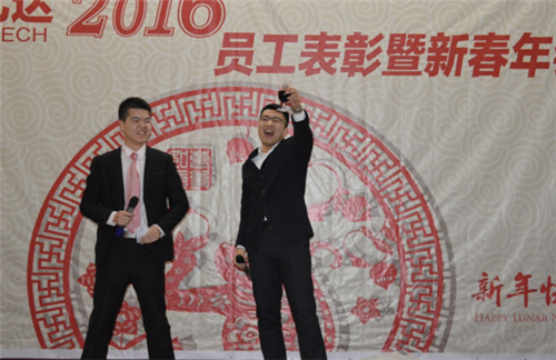 仟億達(dá)(831999)2015年度經(jīng)營分析暨迎2016年春年會 仟億達(dá)(831999)2015年度經(jīng)營分析暨迎2016年春年會