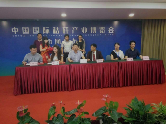 仟億達(dá)參加秸稈產(chǎn)業(yè)博覽會(huì) 仟億達(dá)參加秸稈產(chǎn)業(yè)博覽會(huì)