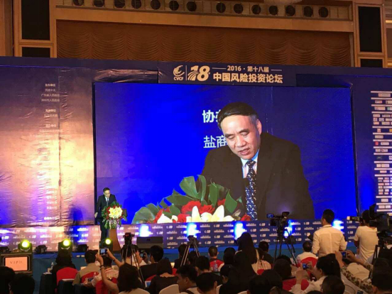  全國人常委、民建 副主席 辜勝阻講話