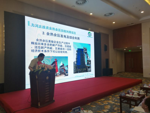 會(huì)上，仟億達(dá)831999董事長鄭兩斌代表企業(yè)發(fā)言 