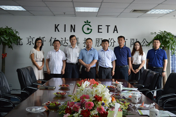 仟億達831999熱烈歡迎黑龍江樺川縣領導到訪，洽談合作