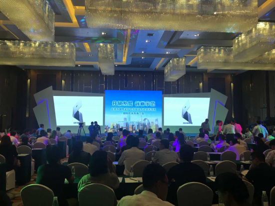 仟億達(dá)831999應(yīng)邀參加北京市服務(wù)業(yè)擴(kuò)開放綜合試點(diǎn)示范區(qū)朝陽區(qū)推介會(huì) 仟億達(dá)831999應(yīng)邀參加北京市服務(wù)業(yè)擴(kuò)開放綜合試點(diǎn)示范區(qū)朝陽區(qū)推介會(huì)