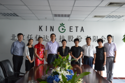 北京市委統(tǒng)戰(zhàn)部副部長、市工商聯(lián)書記鄭默杰一行蒞臨仟億達集團831999考察指導(dǎo)工作