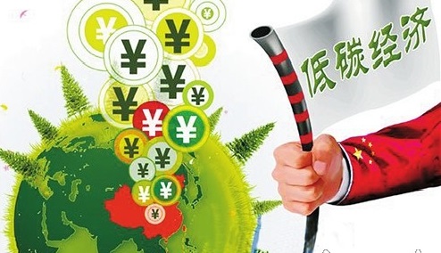 仟億達(dá)831999時(shí)刻關(guān)注:《巴黎協(xié)定》影響中國(guó)碳發(fā)展和能源轉(zhuǎn)型 仟億達(dá)831999時(shí)刻關(guān)注:《巴黎協(xié)定》影響中國(guó)碳發(fā)展和能源轉(zhuǎn)型