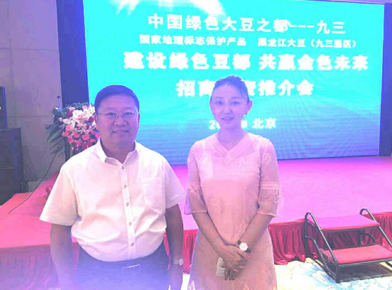 仟億達(dá)(831999)總裁王元圓(左二)與黑龍江九三管理局局長(zhǎng)王曉春(左一) 仟億達(dá)(831999)總裁王元圓(左二)與黑龍江九三管理局局長(zhǎng)王曉春(左一)