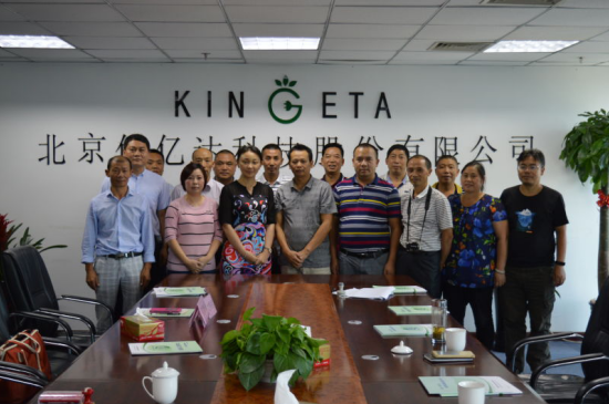 仟億達與雅安市林業(yè)局簽訂林業(yè)碳匯合同 仟億達與雅安市林業(yè)局簽訂林業(yè)碳匯合同