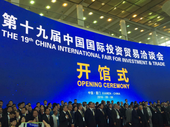 仟億達(dá)831999參加中國(guó)投資貿(mào)易洽談會(huì)，董事長(zhǎng)鄭兩斌受到廈門(mén)電視臺(tái)采訪