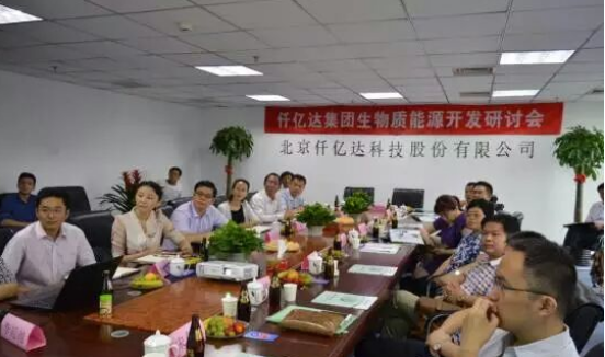 仟億達(dá)誠邀您蒞臨廣交會展館，與您暢談生物節(jié)能環(huán)保之道！