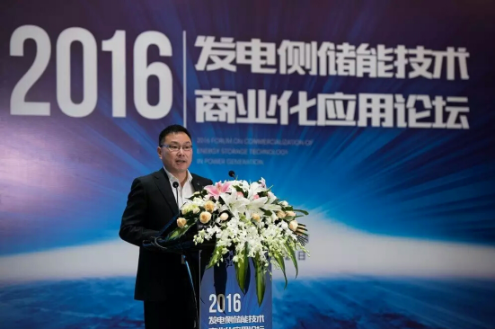 仟億達(831999)參加2016發(fā)電側(cè)儲能商業(yè)化應(yīng)用論壇 仟億達(831999)參加2016發(fā)電側(cè)儲能商業(yè)化應(yīng)用論壇