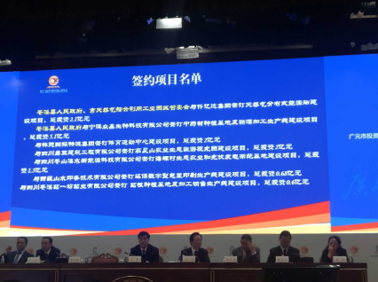 仟億達(dá)（831999）與四川省廣元市蒼溪縣人民政府、市天然氣綜合利用工業(yè)園區(qū)管委會簽訂天然氣分布式能源站建設(shè)項目