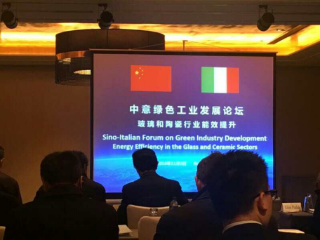 仟億達(831999)應邀參加“中意綠色工業(yè)發(fā)展論壇” 仟億達(831999)應邀參加“中意綠色工業(yè)發(fā)展論壇”
