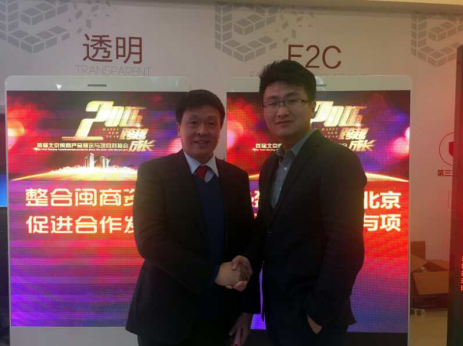 仟億達(831999)公司層與北京龍巖企業(yè)商會常務(wù)副會長兼秘書長張永福(左)合影 仟億達(831999)公司層與北京龍巖企業(yè)商會常務(wù)副會長兼秘書長張永福(左)合影