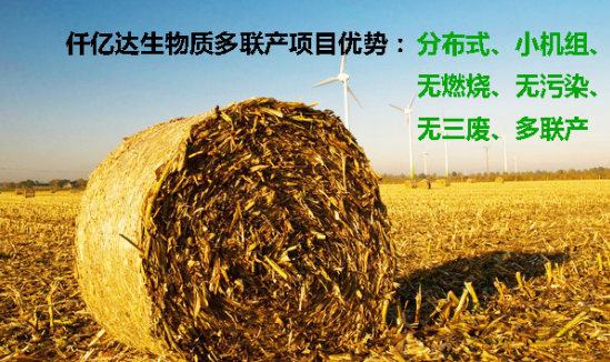 “空氣”也需要海外代購(gòu)？霧霾橫行，需要仟億達(dá)這樣的良心企業(yè)！