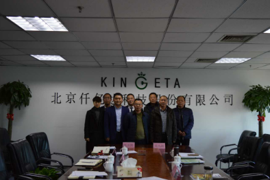 仟億達(dá)與湖北省通城縣林業(yè)碳匯項(xiàng)目達(dá)成合作 仟億達(dá)與湖北省通城縣林業(yè)碳匯項(xiàng)目達(dá)成合作