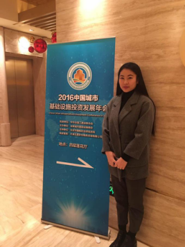 仟億達(dá)(831999)公司層參會(huì) 仟億達(dá)(831999)公司層參會(huì)