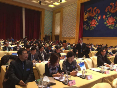 仟億達(dá)(831999)應(yīng)邀參加“2016中國(guó)城市基礎(chǔ)設(shè)施發(fā)展年會(huì)” 仟億達(dá)(831999)應(yīng)邀參加“2016中國(guó)城市基礎(chǔ)設(shè)施發(fā)展年會(huì)”