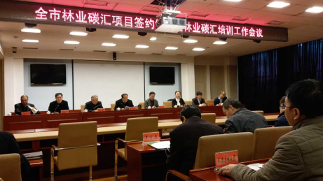 仟億達（證券代碼831999）與河北承德市政府簽訂林業(yè)碳匯、光伏、生物質(zhì)多聯(lián)產(chǎn)項目合作框架協(xié)議