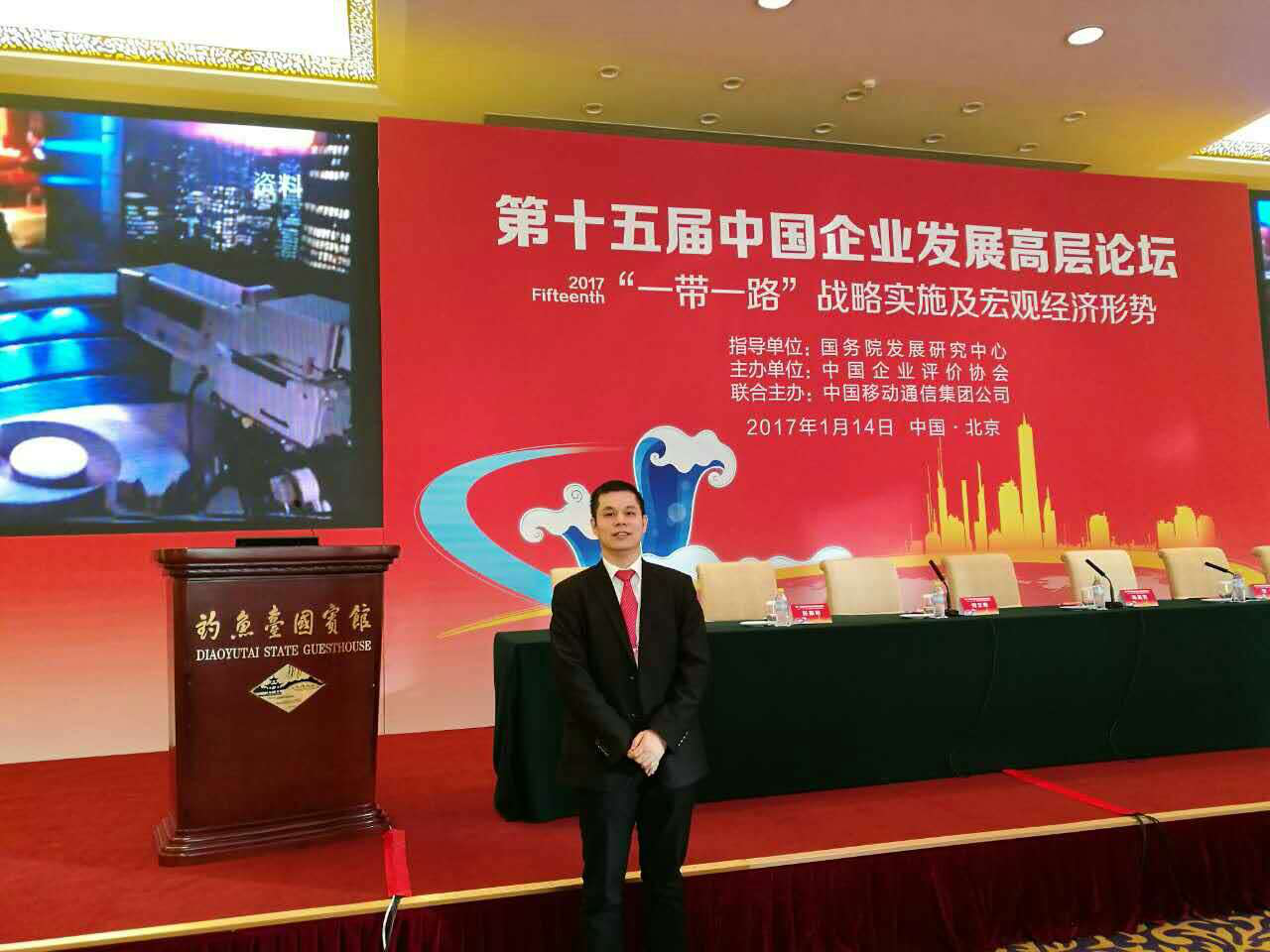 仟億達(dá)董事長鄭兩斌在會(huì)議現(xiàn)場 仟億達(dá)董事長鄭兩斌在會(huì)議現(xiàn)場