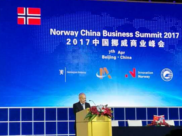 全國政協(xié)副主席、全國工商業(yè)聯(lián)合會(huì)主席王欽敏致辭