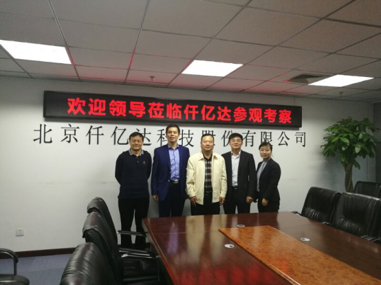 鴻基金發(fā)起人、央視主持人陳偉鴻(左二)、北京廈門企業(yè)商會會長蔣清林(右二)、北京福建企業(yè)總商會黨委書記、會長陳春玖(右一)上臺啟動(dòng)“攜手鴻基金·關(guān)愛青少年”公益活動(dòng)