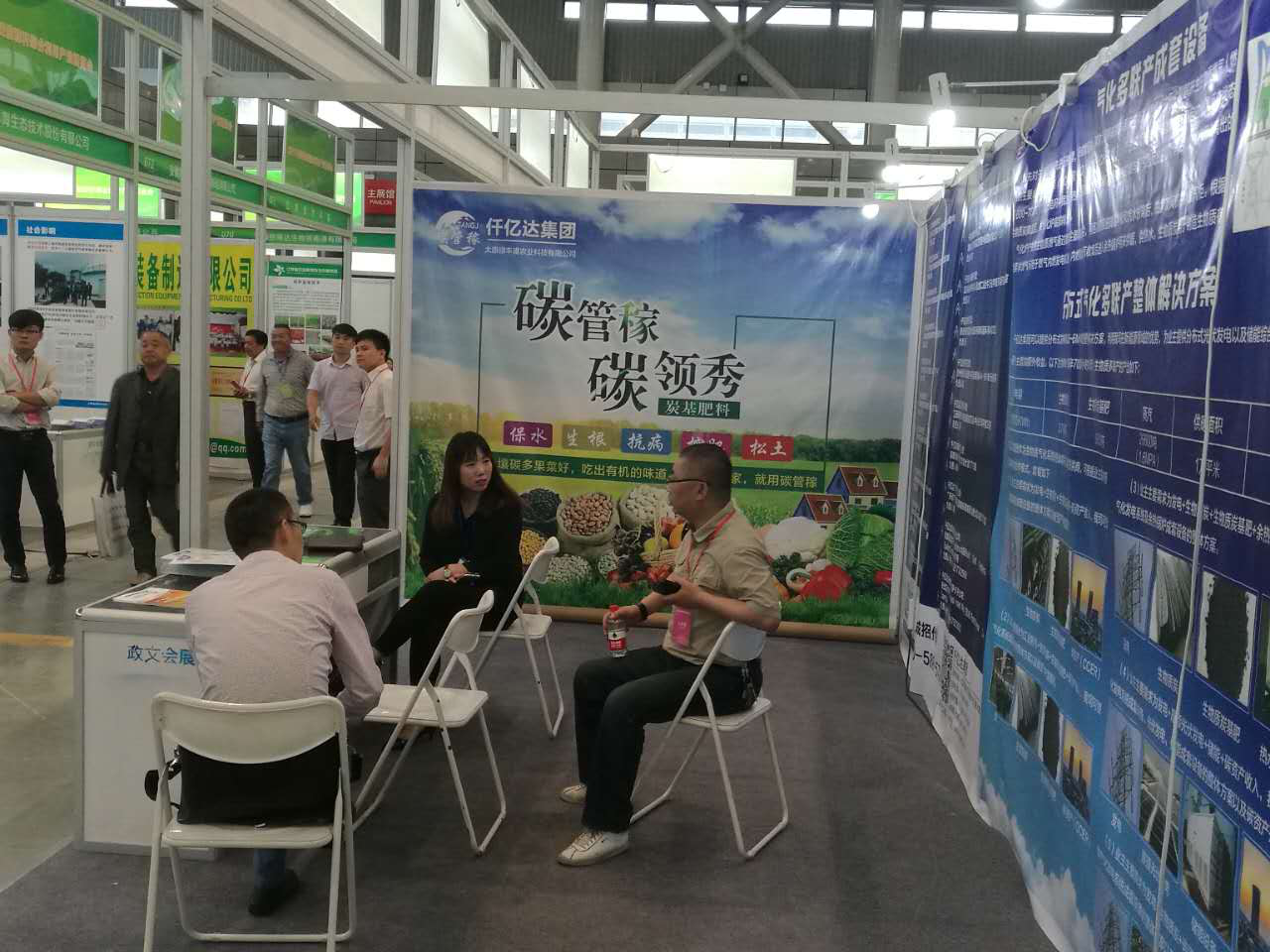 仟億達(dá)集團(tuán)生物質(zhì)多聯(lián)產(chǎn)亮相“2017安徽秸稈綜合利用產(chǎn)業(yè)博覽會”受廣泛關(guān)注 仟億達(dá)集團(tuán)生物質(zhì)多聯(lián)產(chǎn)亮相“2017安徽秸稈綜合利用產(chǎn)業(yè)博覽會”受廣泛關(guān)注