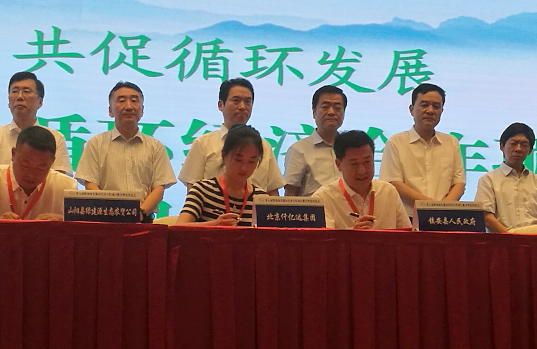 仟億達集團商務部王經理(女)代表集團與鎮(zhèn)安縣簽約 仟億達集團商務部王經理(女)代表集團與鎮(zhèn)安縣簽約