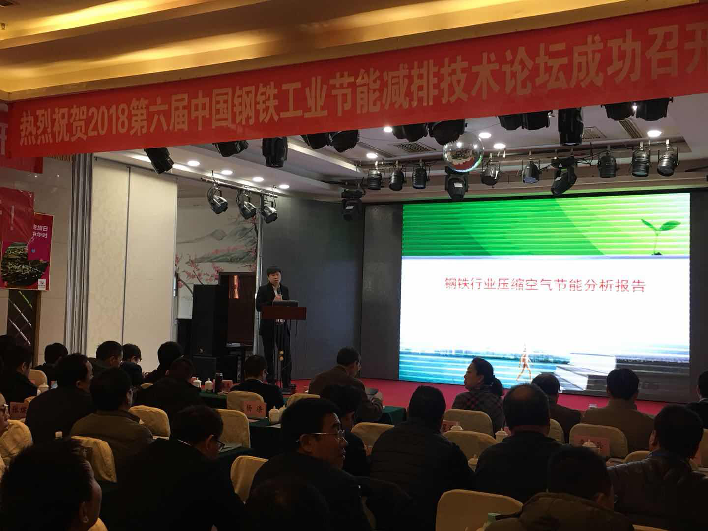 仟億達(dá)?？偘l(fā)表精彩演講