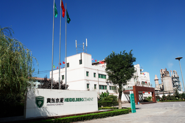 仟億達(dá)集團(tuán)與陜西冀東海德堡(扶風(fēng))水泥公司就壓縮空氣系統(tǒng)節(jié)能改造項(xiàng)目達(dá)成合作