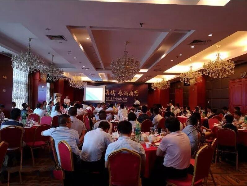 輝煌再續(xù)，感謝有您，仟億達(dá)集團(tuán)2018年中總結(jié)大會圓滿結(jié)束