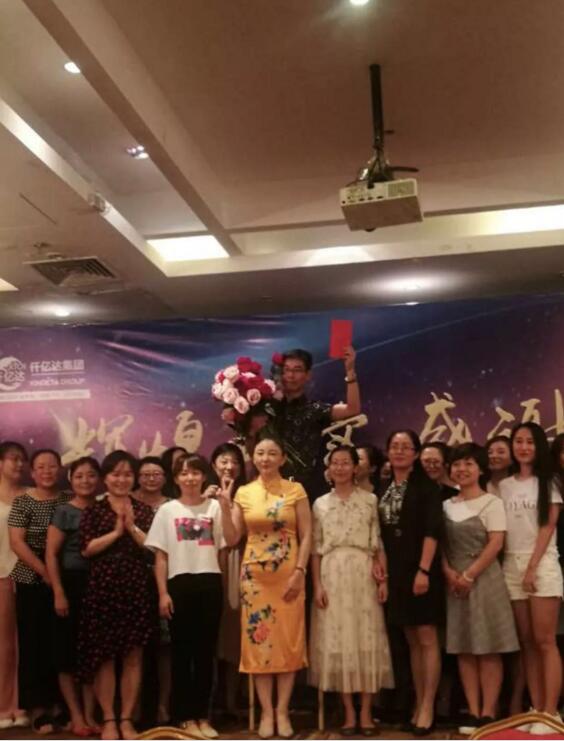 輝煌再續(xù)，感謝有您，仟億達(dá)集團(tuán)2018年中總結(jié)會(huì)圓滿結(jié)束