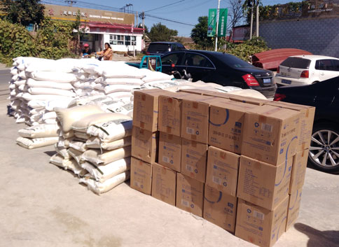 由仟億達(dá)集團(tuán)提供的米、面、油等生活用品