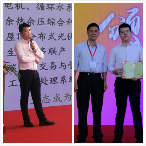 廈門仟億達(dá)科技總經(jīng)理鄭總進(jìn)行主題分享并獲獎(jiǎng) 廈門仟億達(dá)科技總經(jīng)理鄭總進(jìn)行主題分享并獲獎(jiǎng)