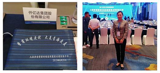 參加推介會--匯總小