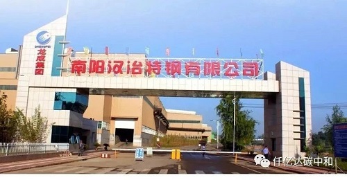 奮斗出佳績(jī)丨南陽(yáng)漢冶1×8MW飽和蒸汽發(fā)電項(xiàng)目一次并網(wǎng)發(fā)電成功！