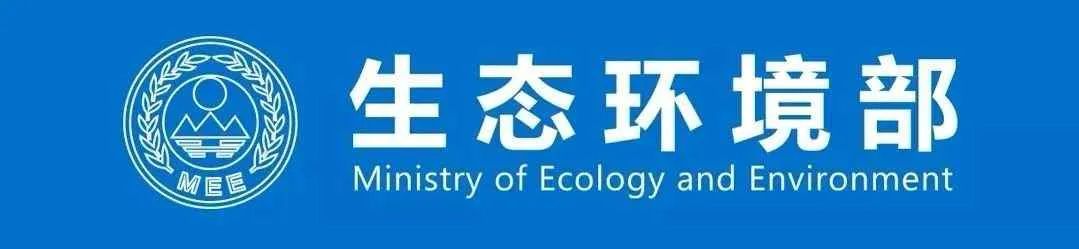 COP28專題｜生態(tài)環(huán)境部部長黃潤秋出席COP28全球盤點(diǎn)減緩高級別會(huì)議并會(huì)見聯(lián)合國氣候公約執(zhí)秘