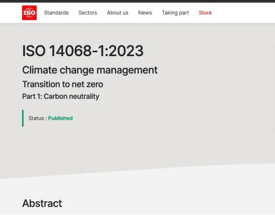 國際碳中和標(biāo)準(zhǔn)ISO-14068正式發(fā)布！